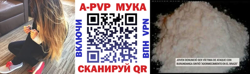 omg рабочий сайт  Белозерск  APVP Crystall  цена  
