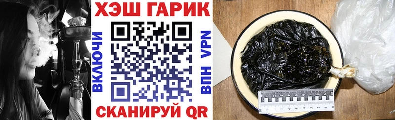 ГАШ Premium  где найти   Белозерск 