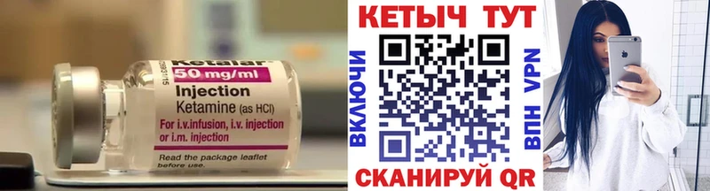Кетамин VHQ  гидра рабочий сайт  Белозерск 