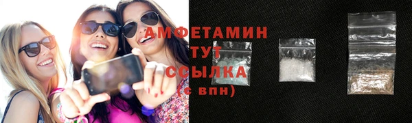 альфа пвп VHQ Армянск