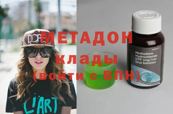 COCAINE Арсеньев