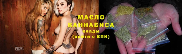 альфа пвп VHQ Армянск