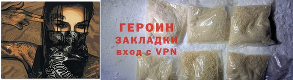 COCAINE Арсеньев