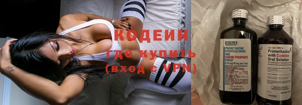 MESCALINE Баксан