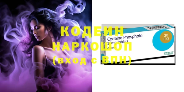 альфа пвп VHQ Армянск