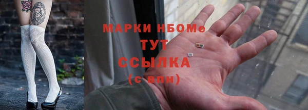 кристаллы Балахна