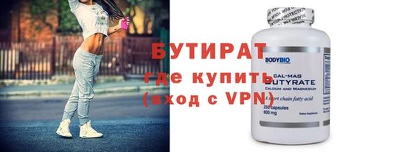 мефедрон мука Балабаново