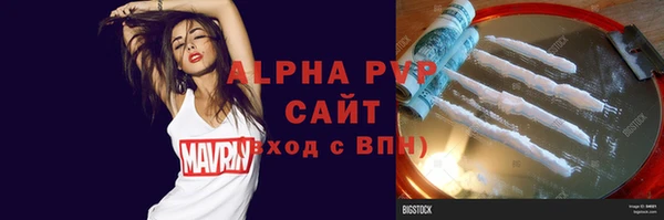 мефедрон мука Балабаново