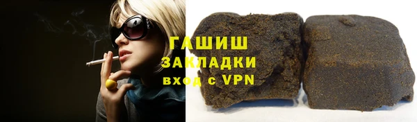 кристаллы Балахна