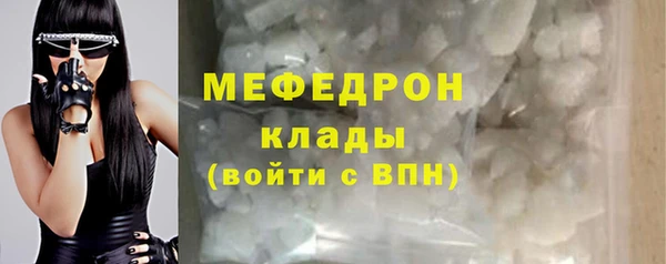 COCAINE Арсеньев