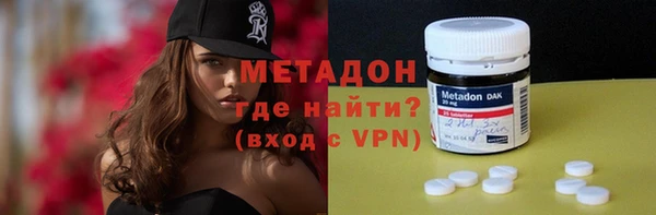 мефедрон Покровск