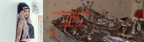 альфа пвп VHQ Армянск