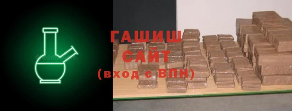 альфа пвп VHQ Армянск