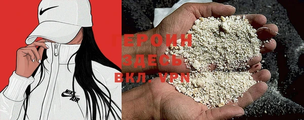 мефедрон мука Балабаново