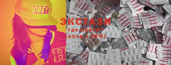 MESCALINE Баксан