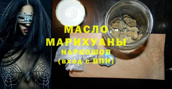 альфа пвп VHQ Армянск