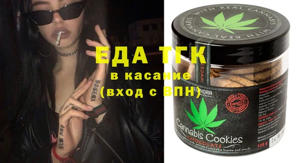 COCAINE Арсеньев