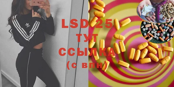 MESCALINE Баксан
