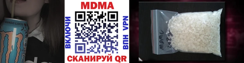 MDMA молли  Белозерск 