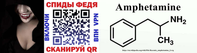 Первитин кристалл  закладки  KRAKEN   Белозерск 