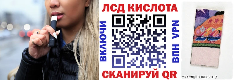 Марки NBOMe 1500мкг Белозерск