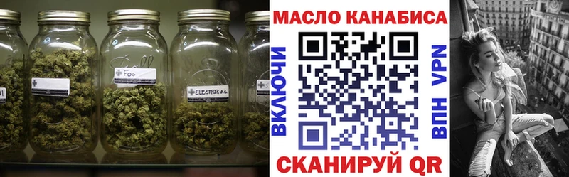 ТГК жижа  OMG ссылка  Белозерск 
