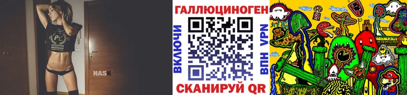 купить наркотики сайты  Белозерск  Галлюциногенные грибы прущие грибы 